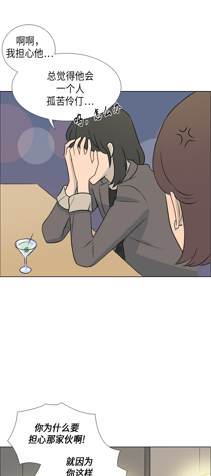 第4话55