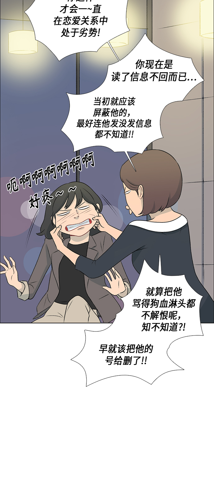第4话56