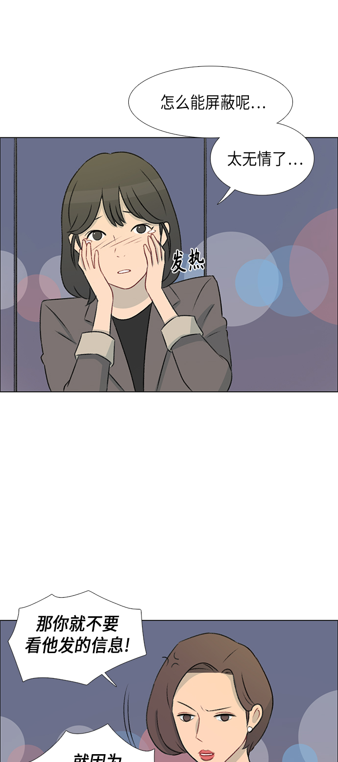 第4话57