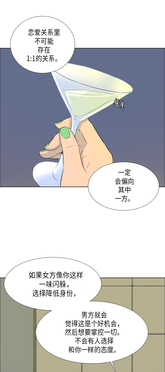第4话61