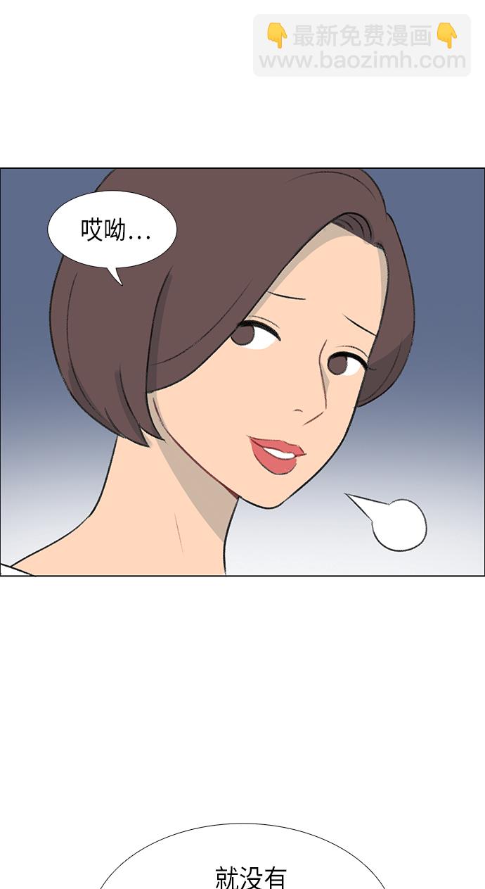 第4话66