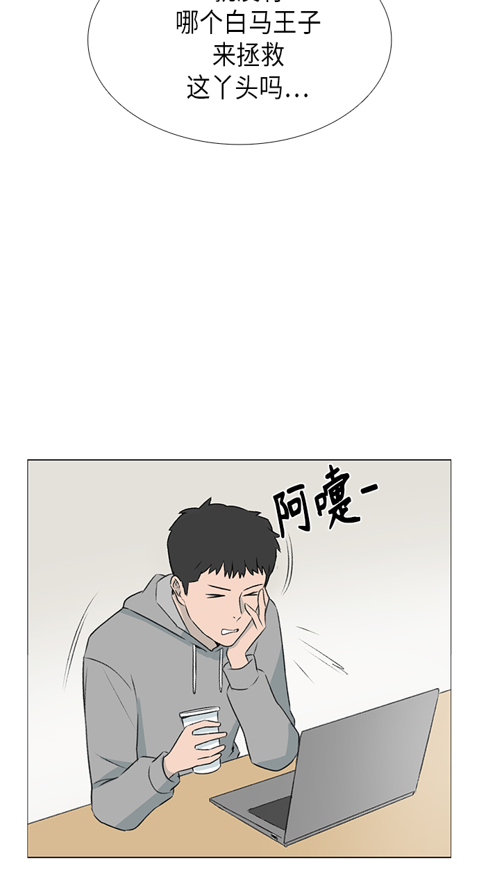 第4话67