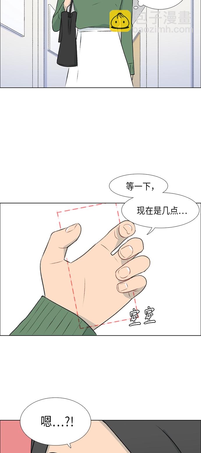第4话7