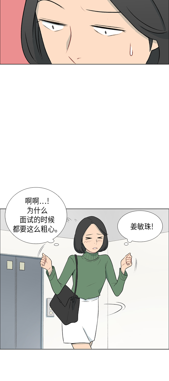 第4话8