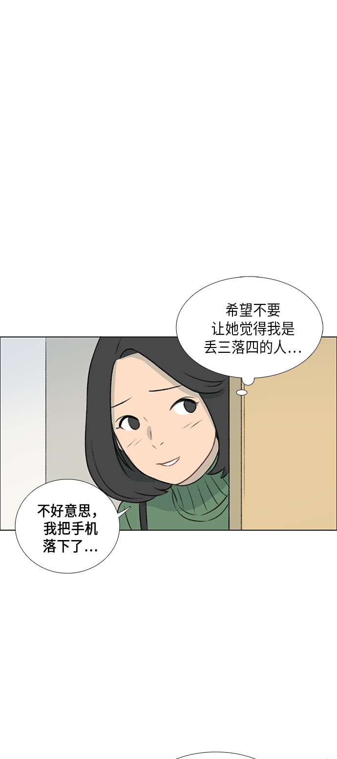 第4话9