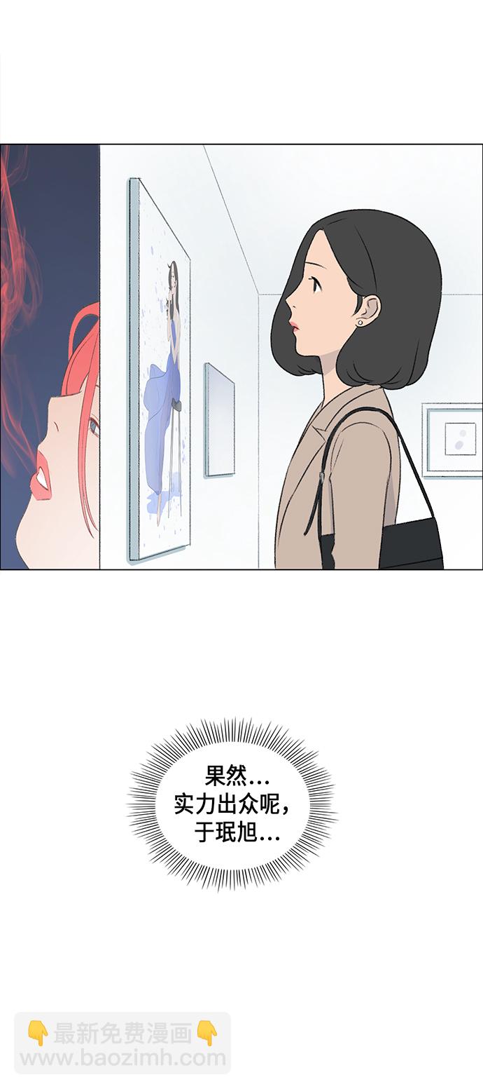 第5话12