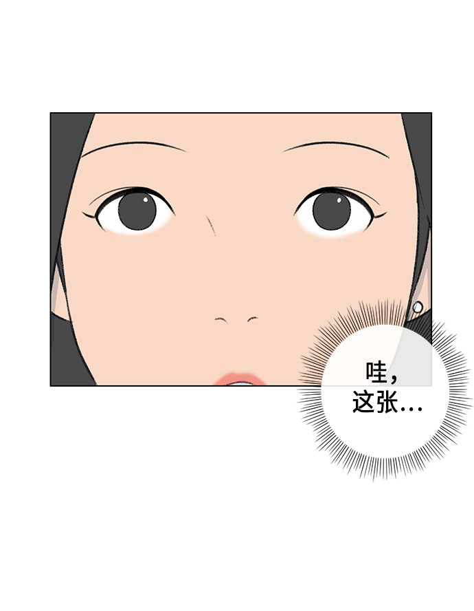 第5话13