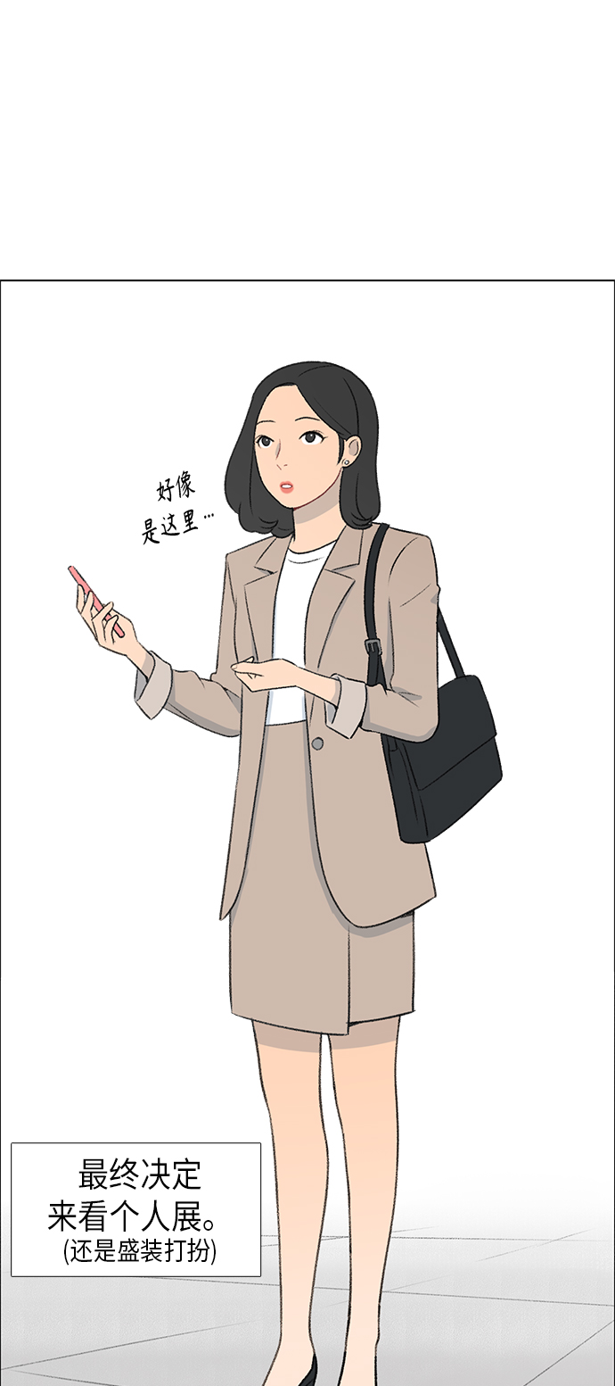 第5话2