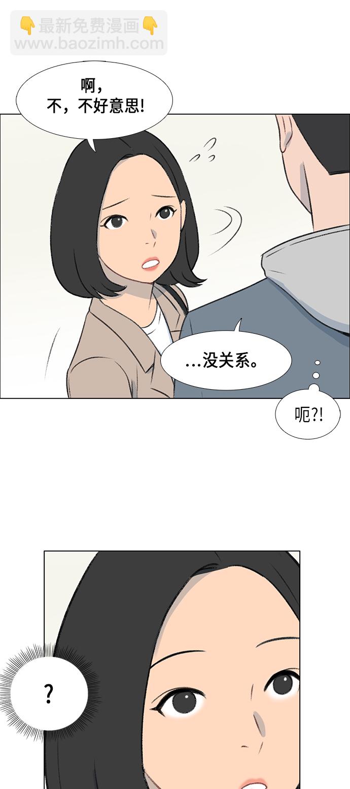 第5话21