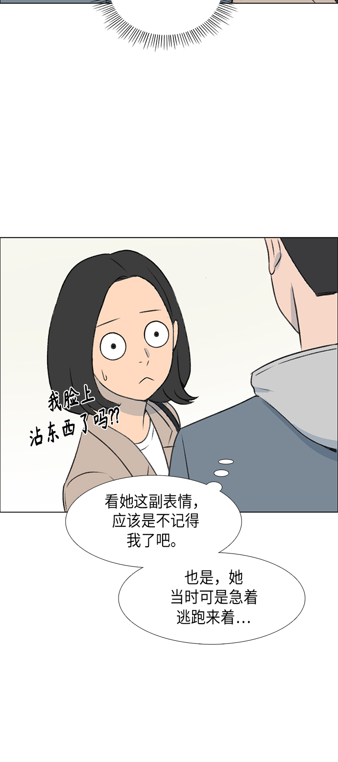 第5话23