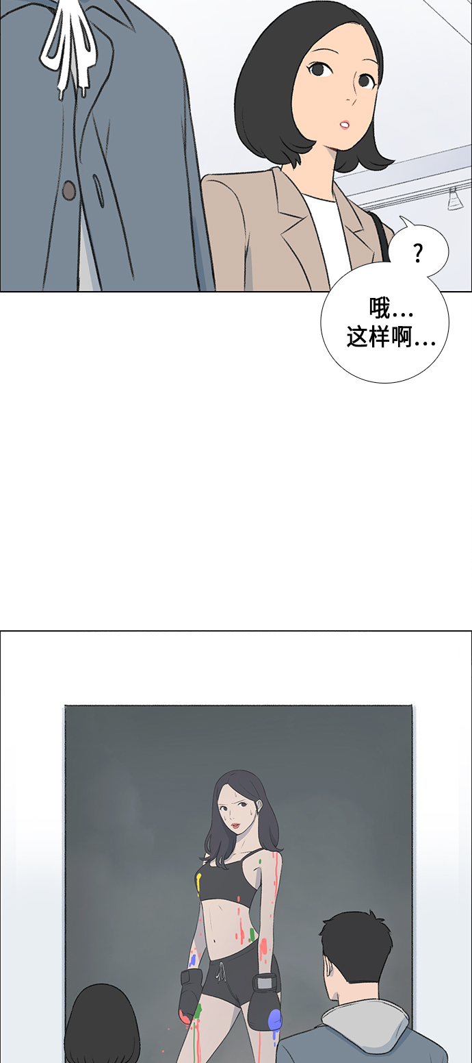 第5话26