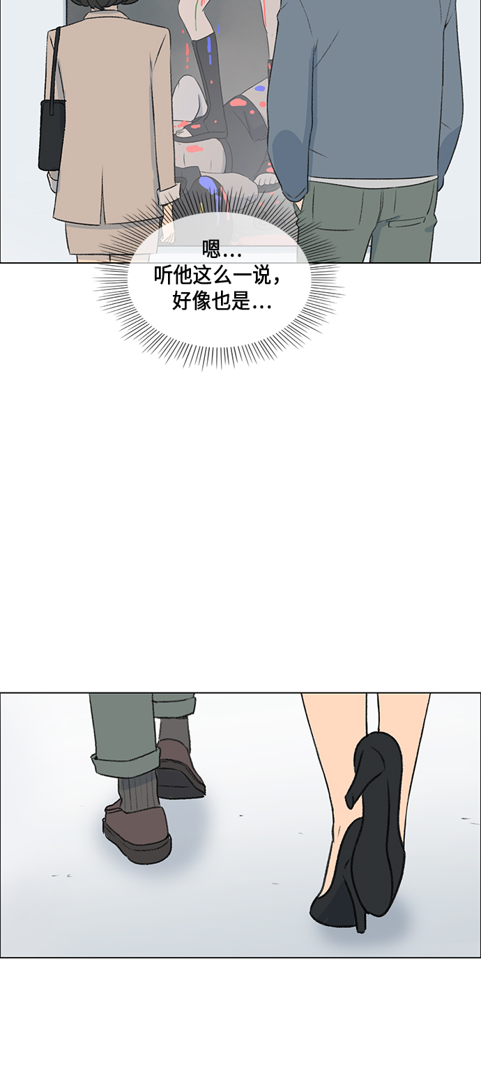 第5话27