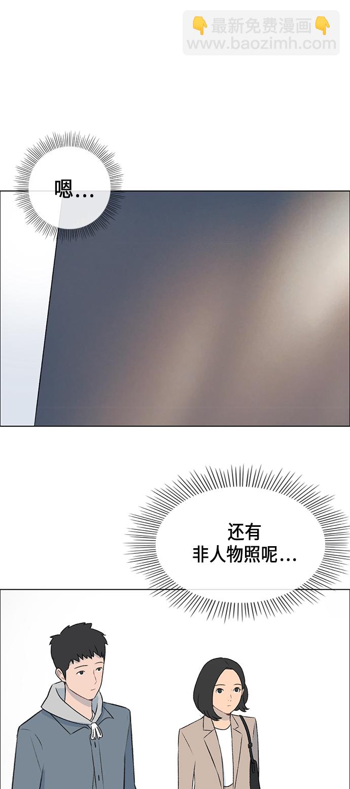 第5话28
