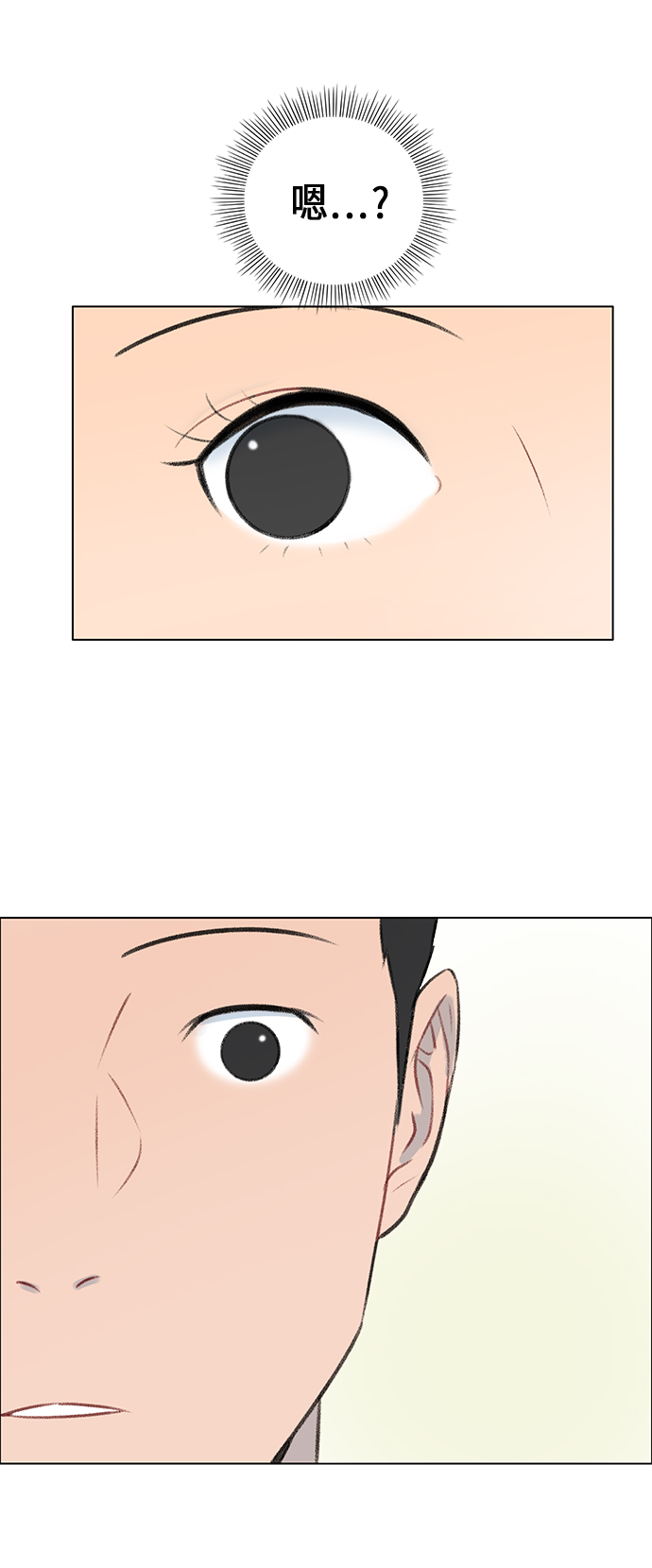 第5话32