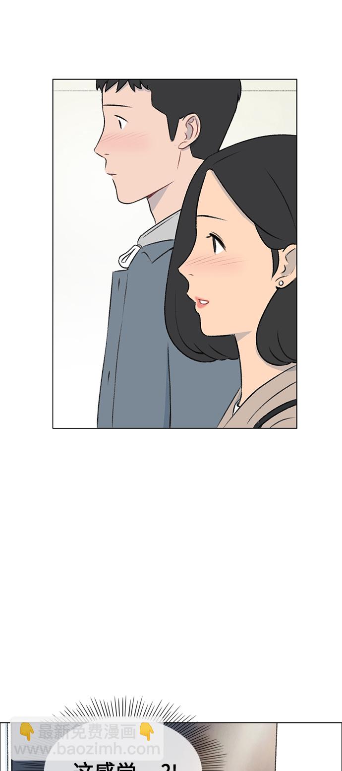 第5话36