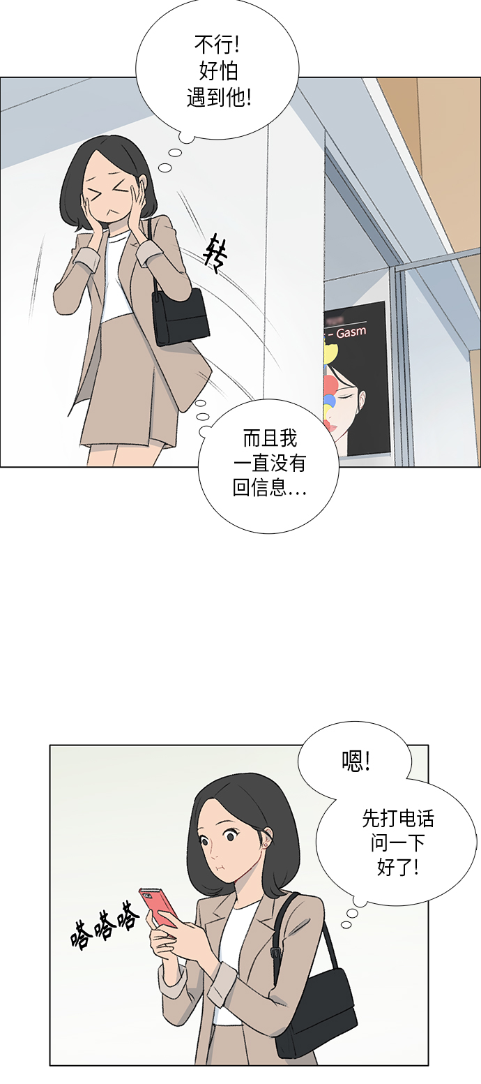 第5话4