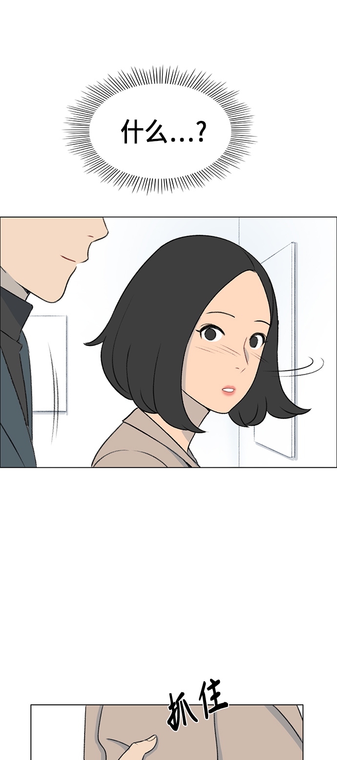 第5话40