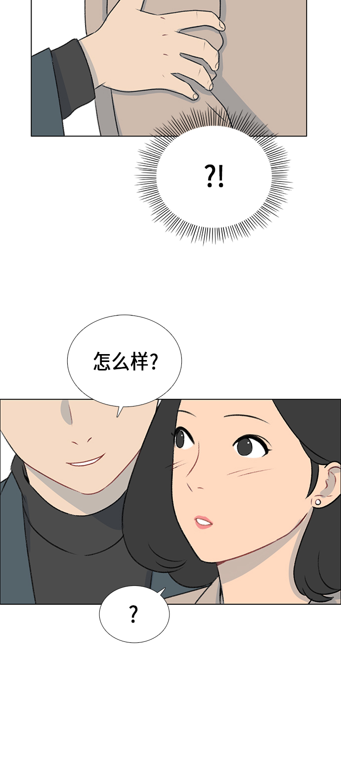 第5话41
