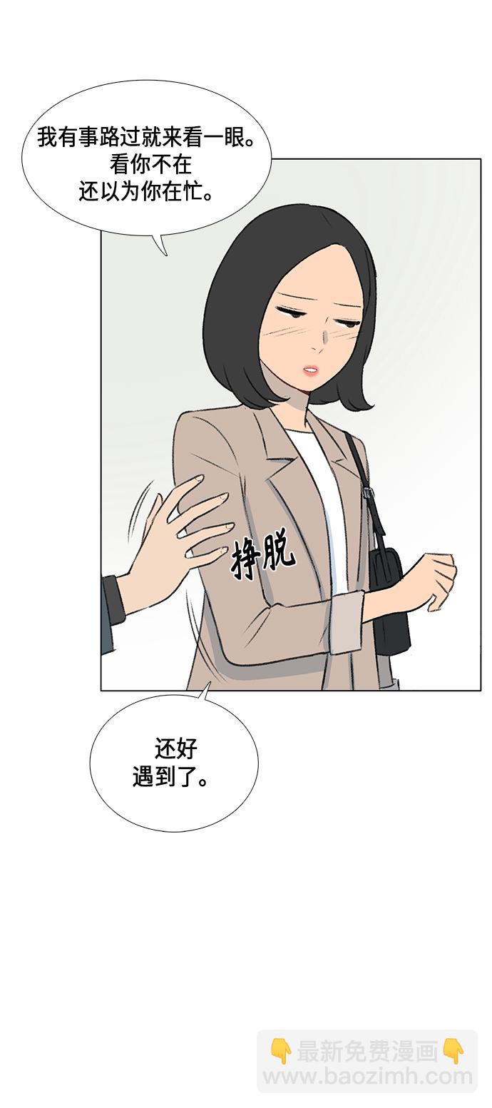 第5话43