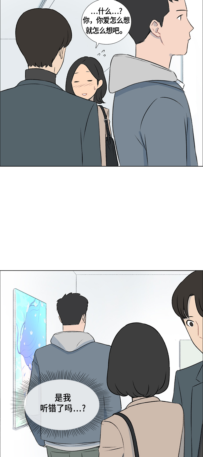 第5话45