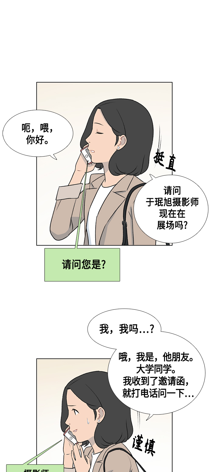 第5话5