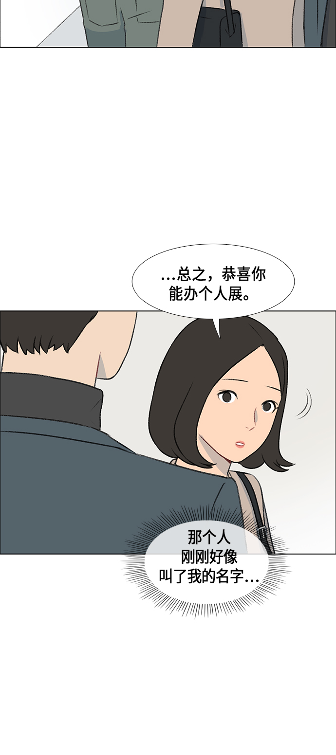 第5话50