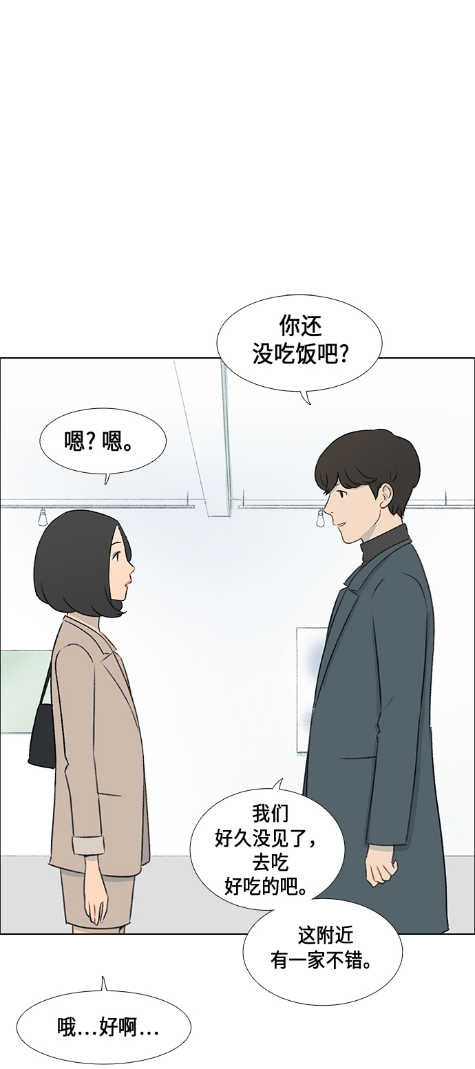 第5话52