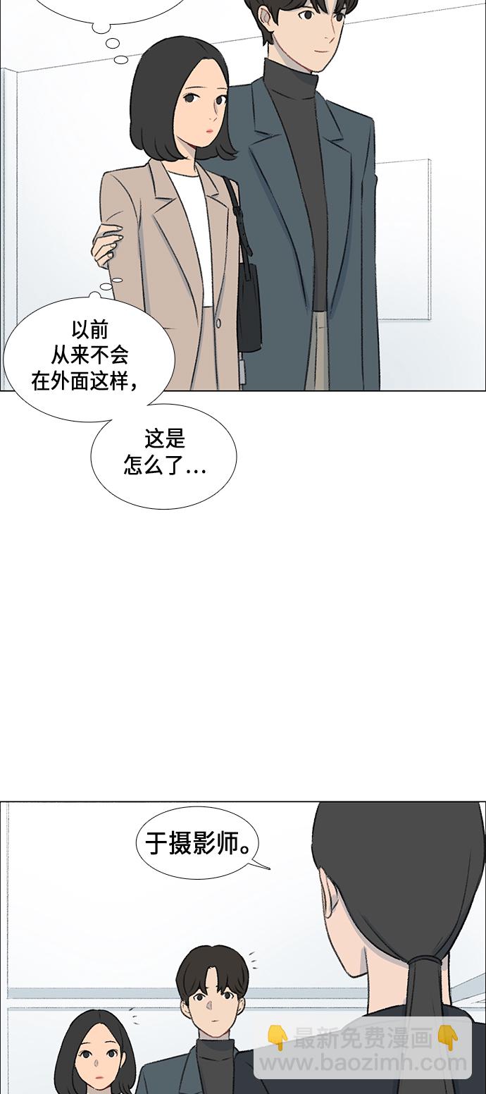 第5话54