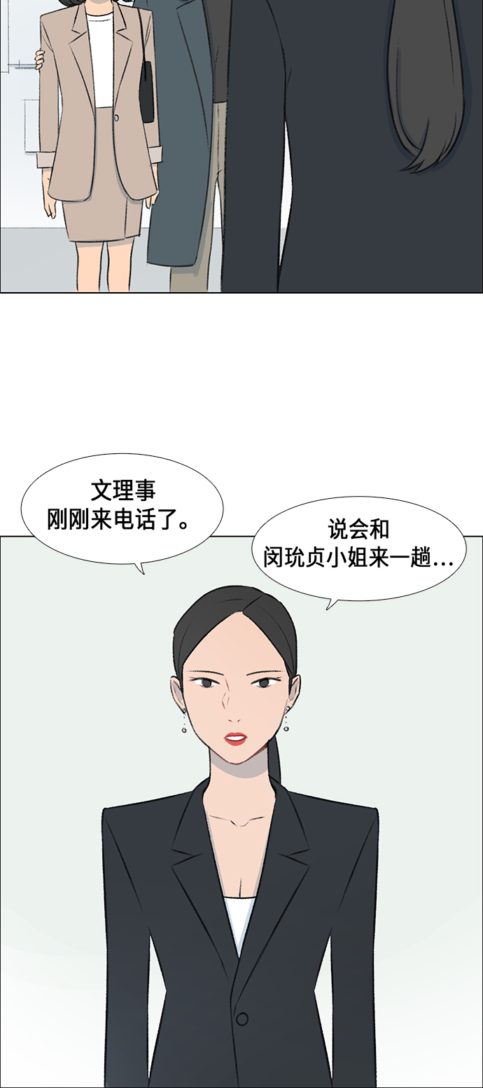 第5话55