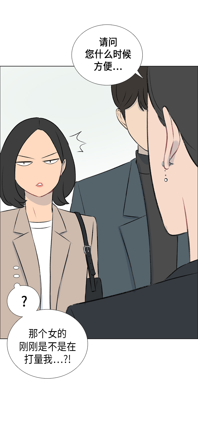 第5话57