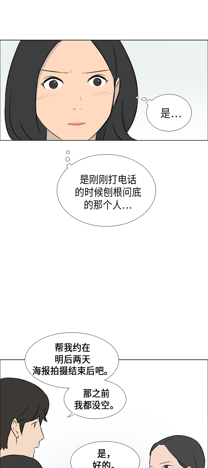 第5话58