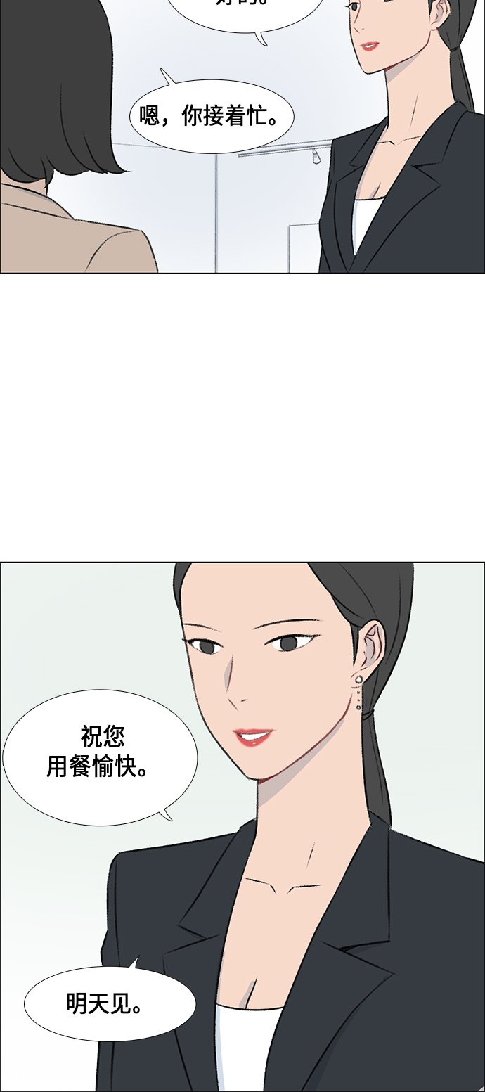 第5话59