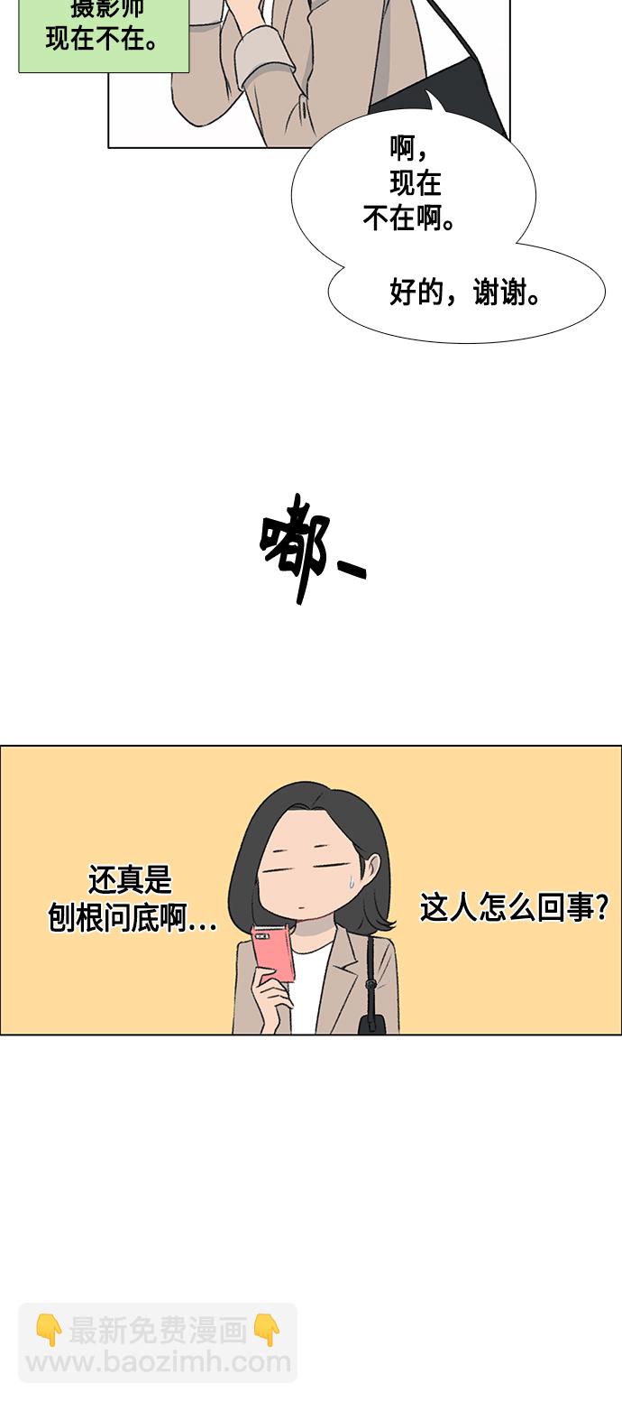 第5话6
