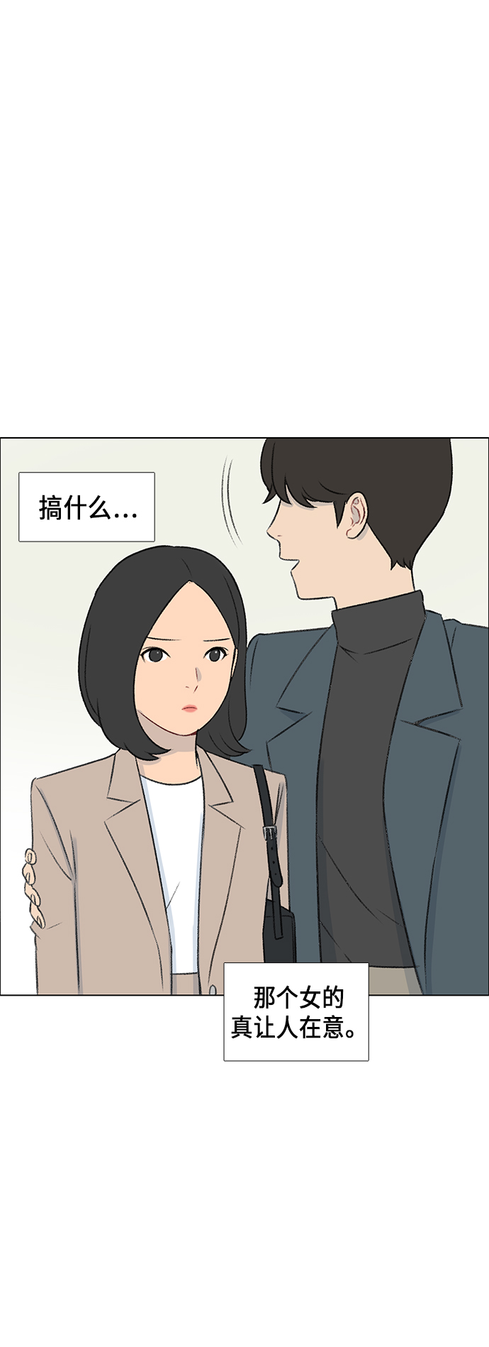 第5话60