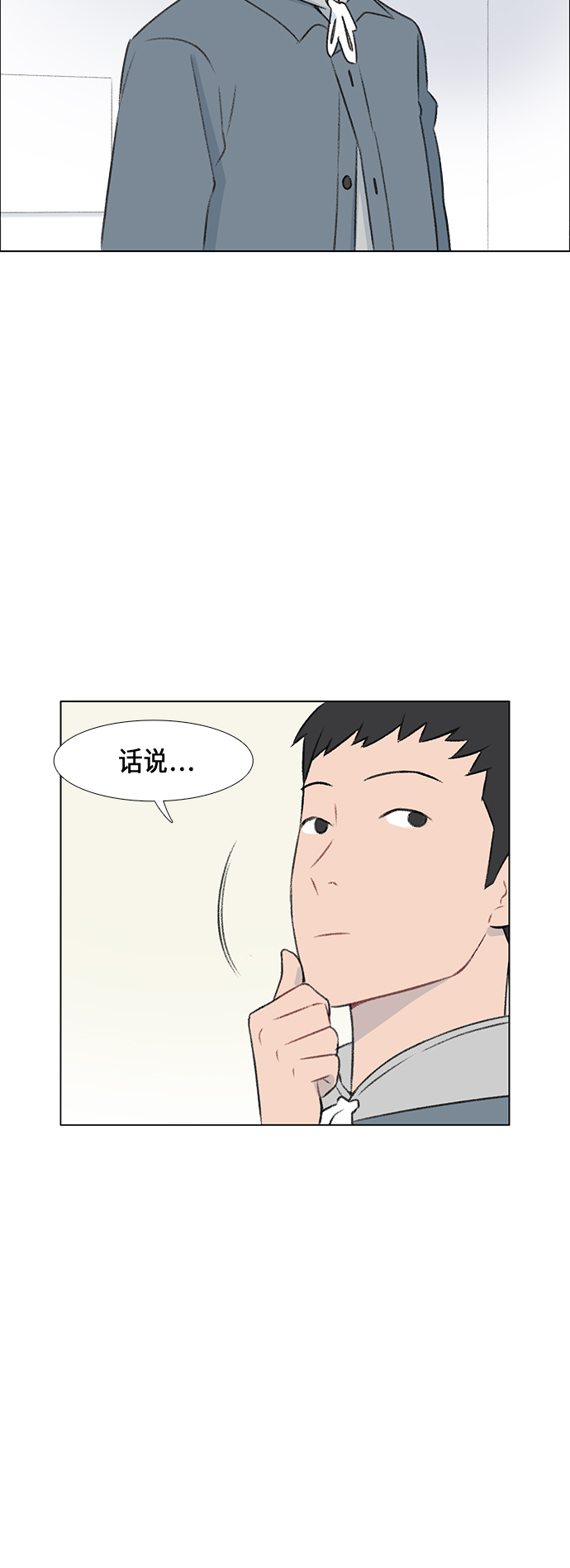 第5话62