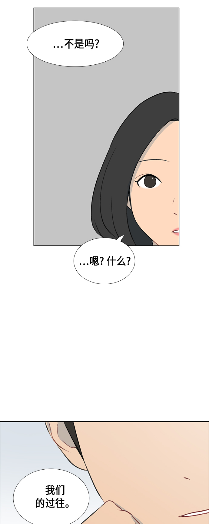 第6话11