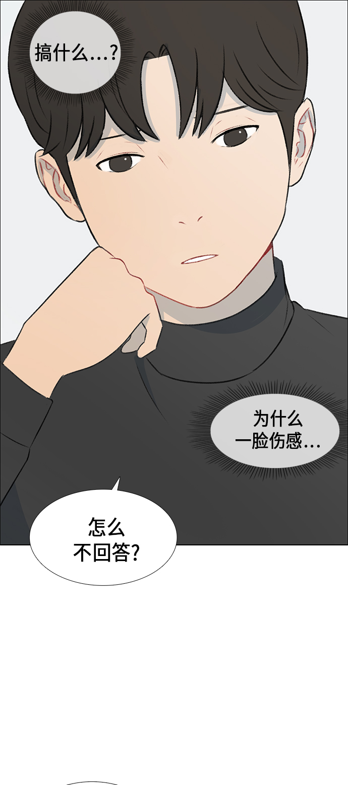 第6话13