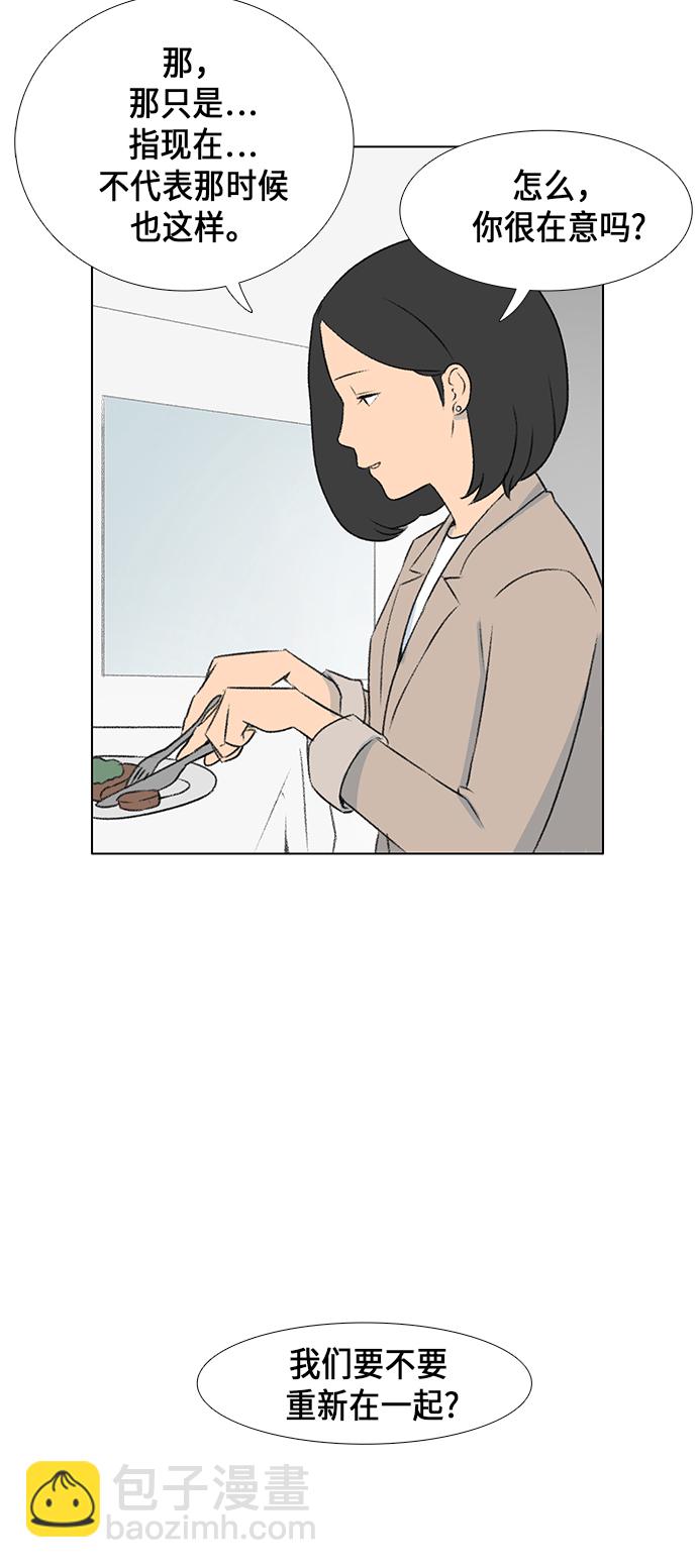 第6话14