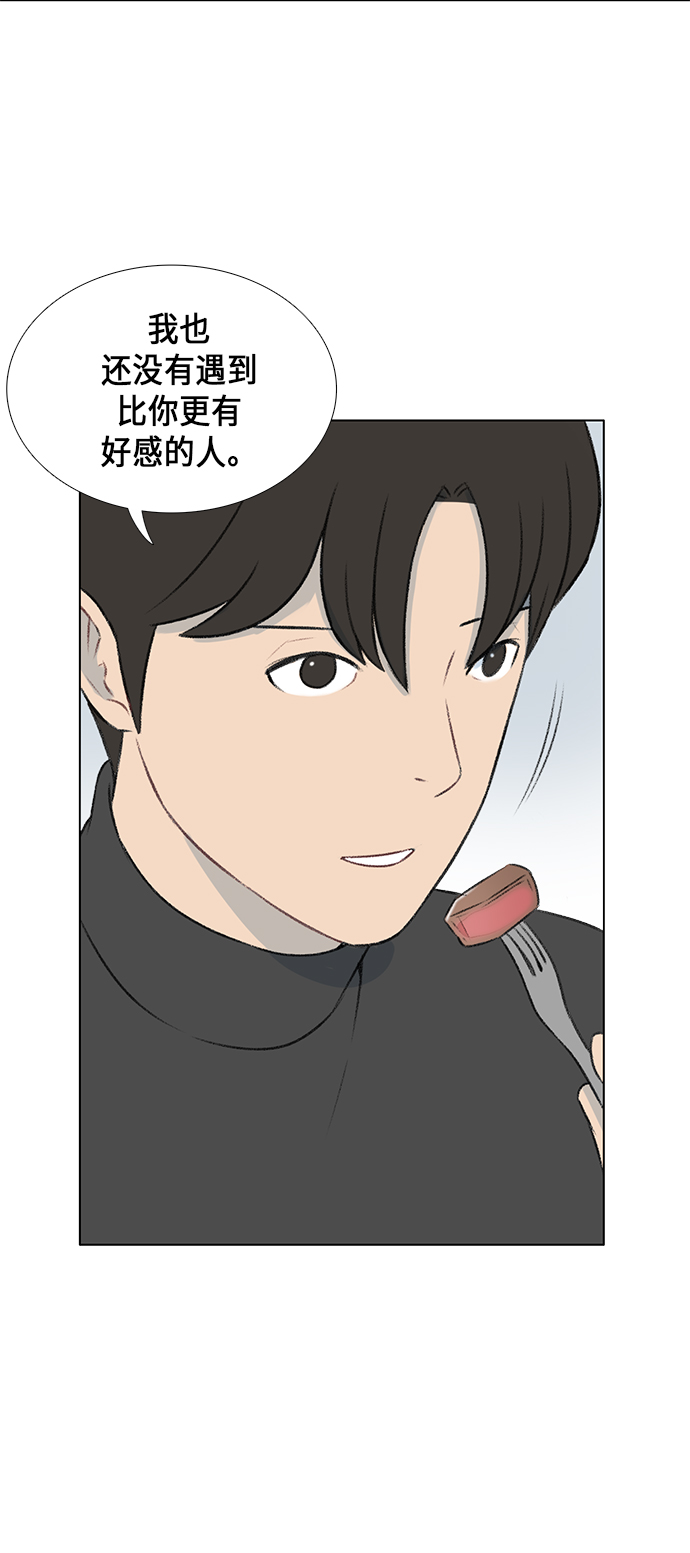 第6话18