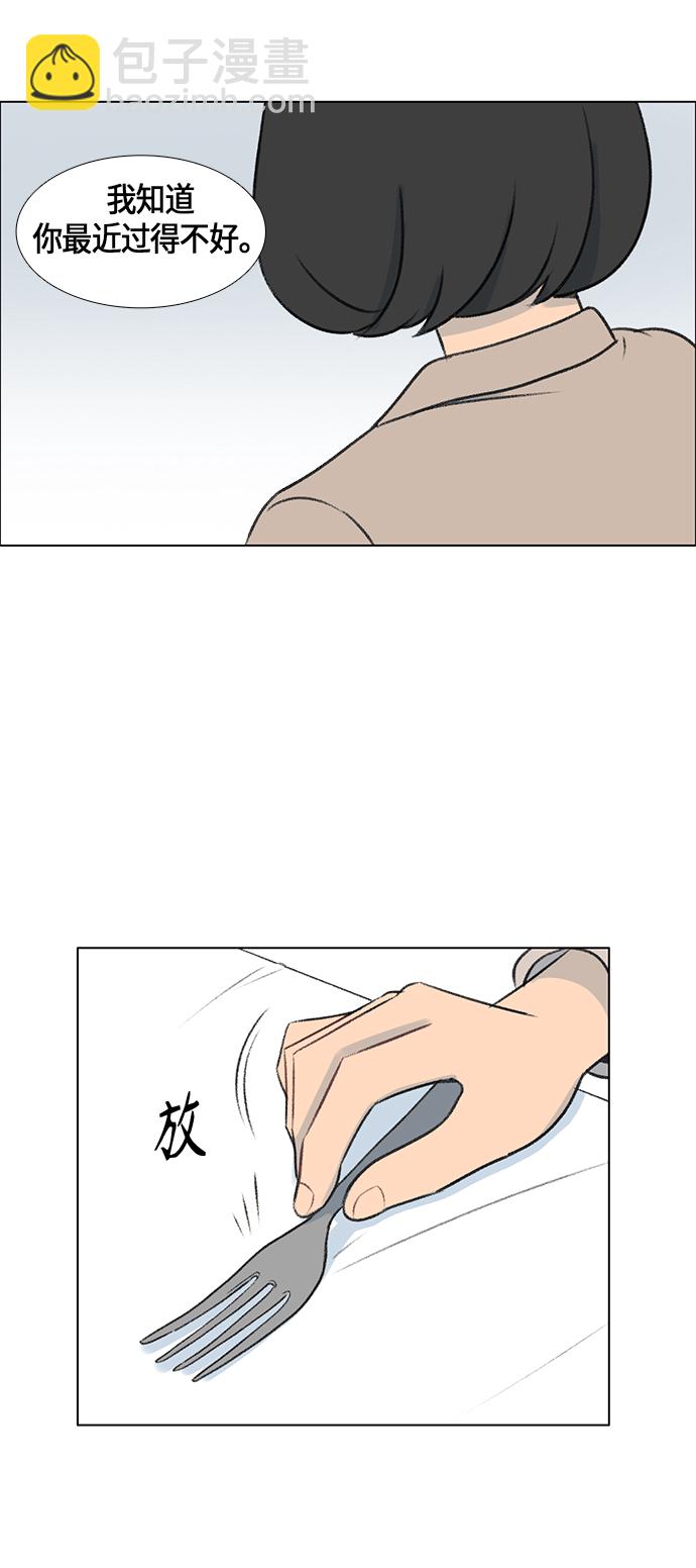 第6话19