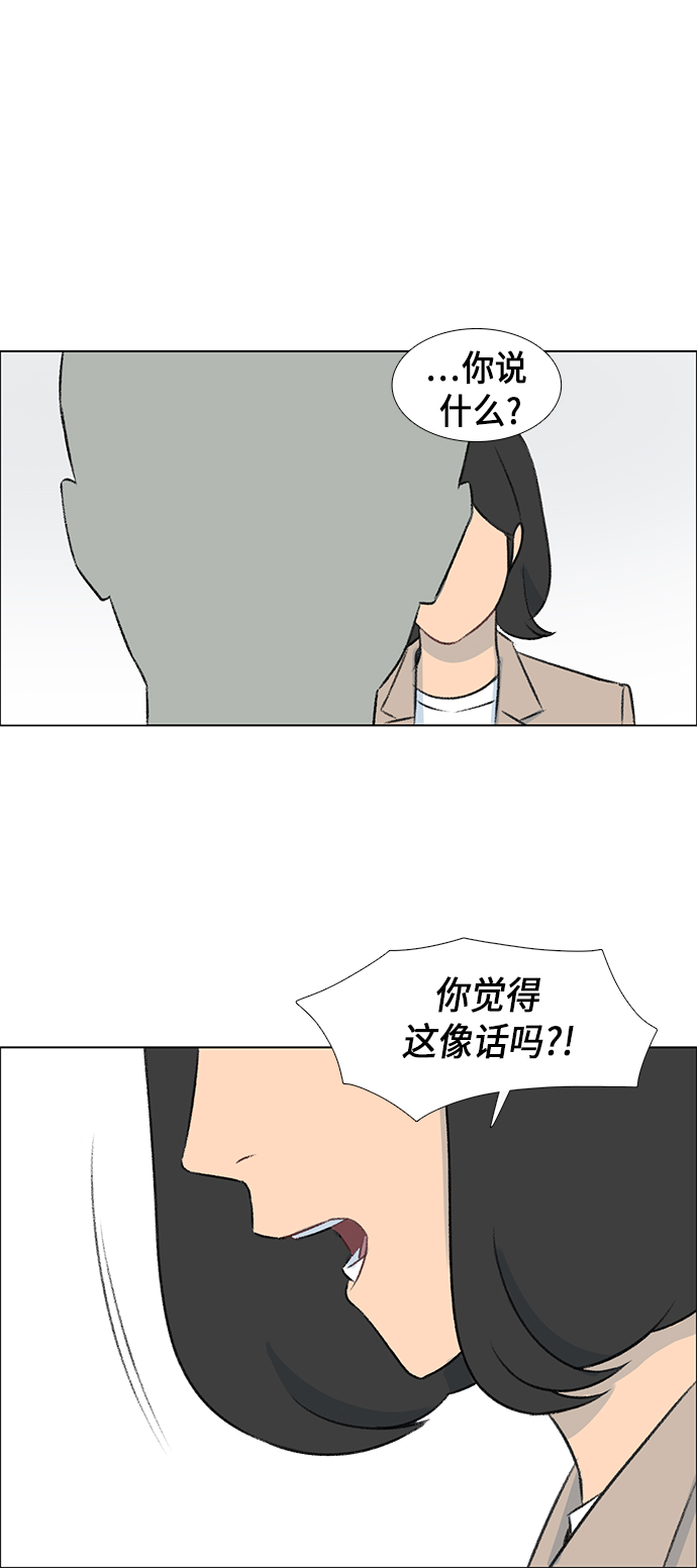 第6话20