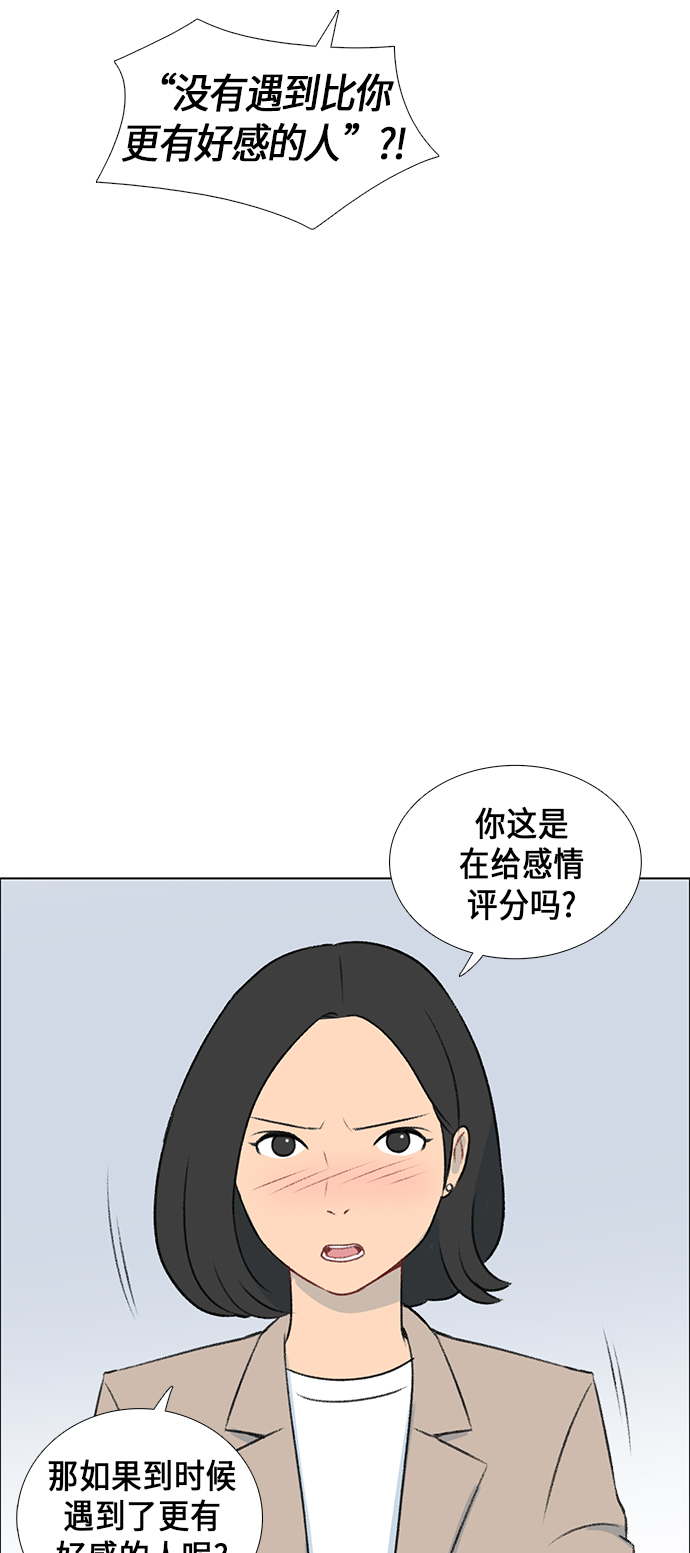 第6话21