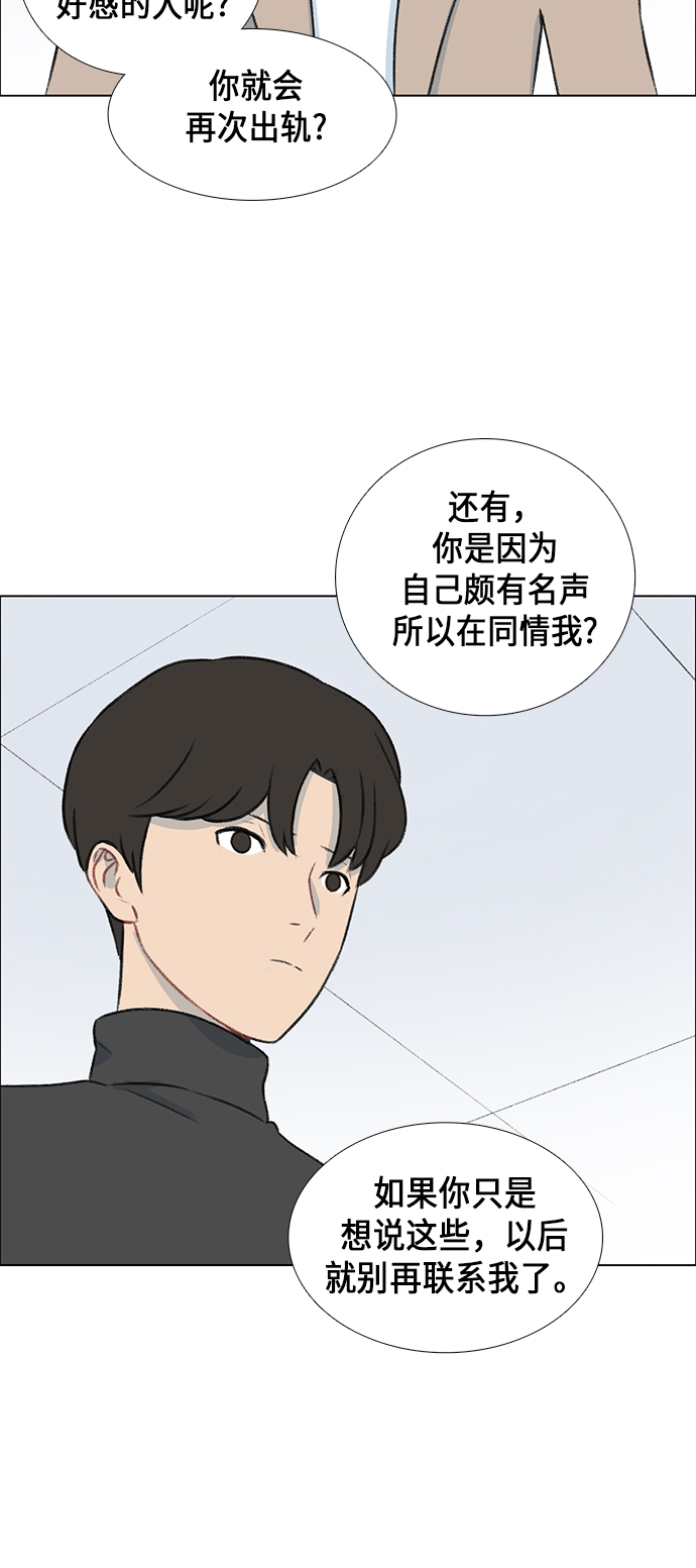 第6话22