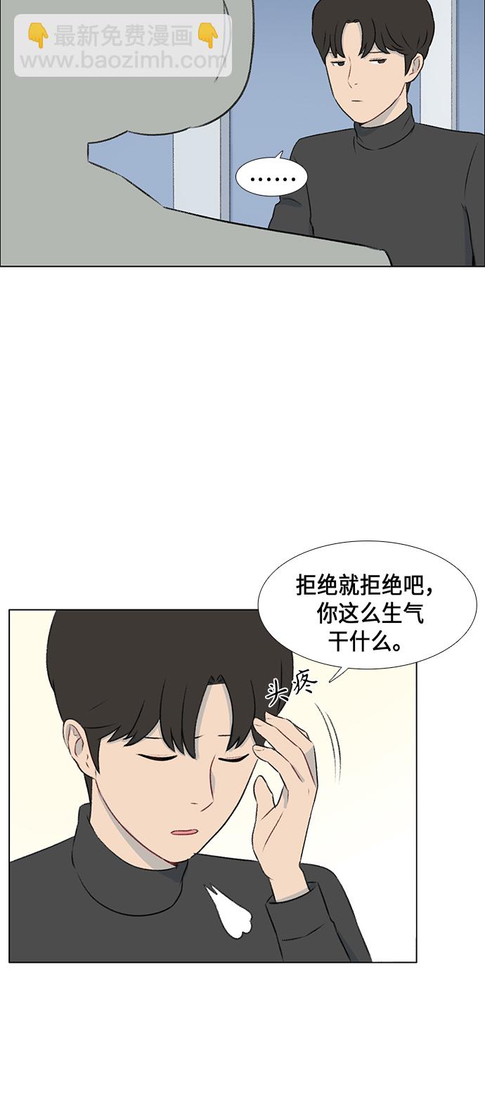 第6话24