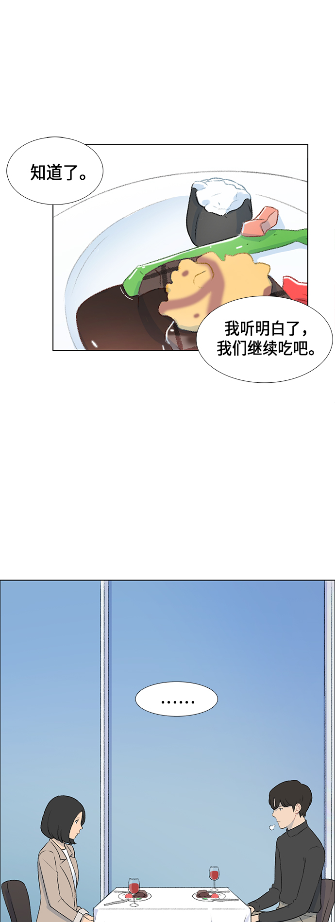 第6话25