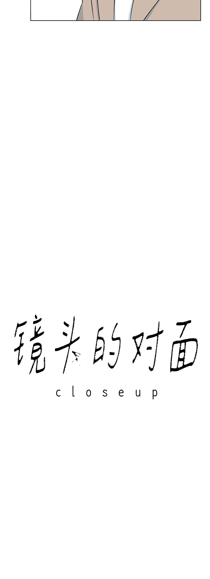 第6话27