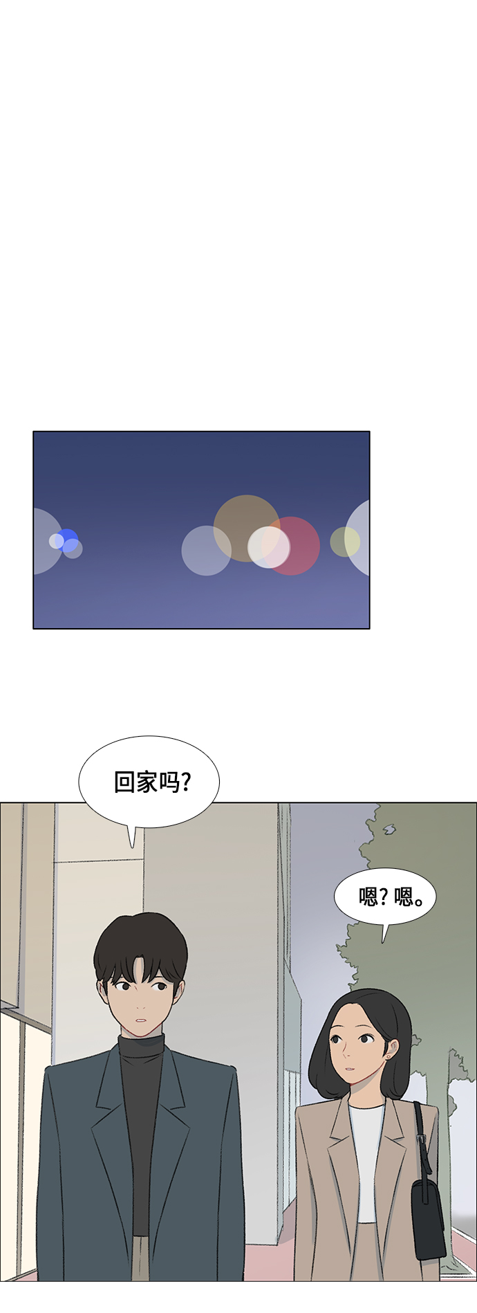 第6话28
