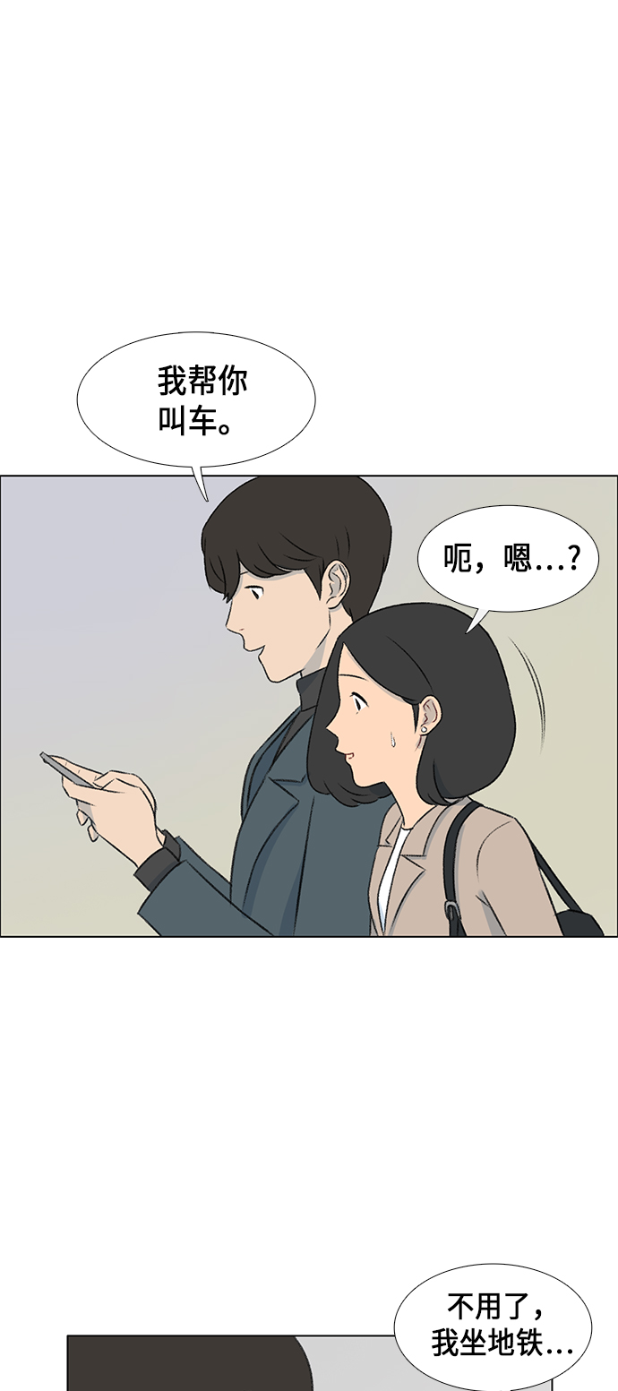 第6话29