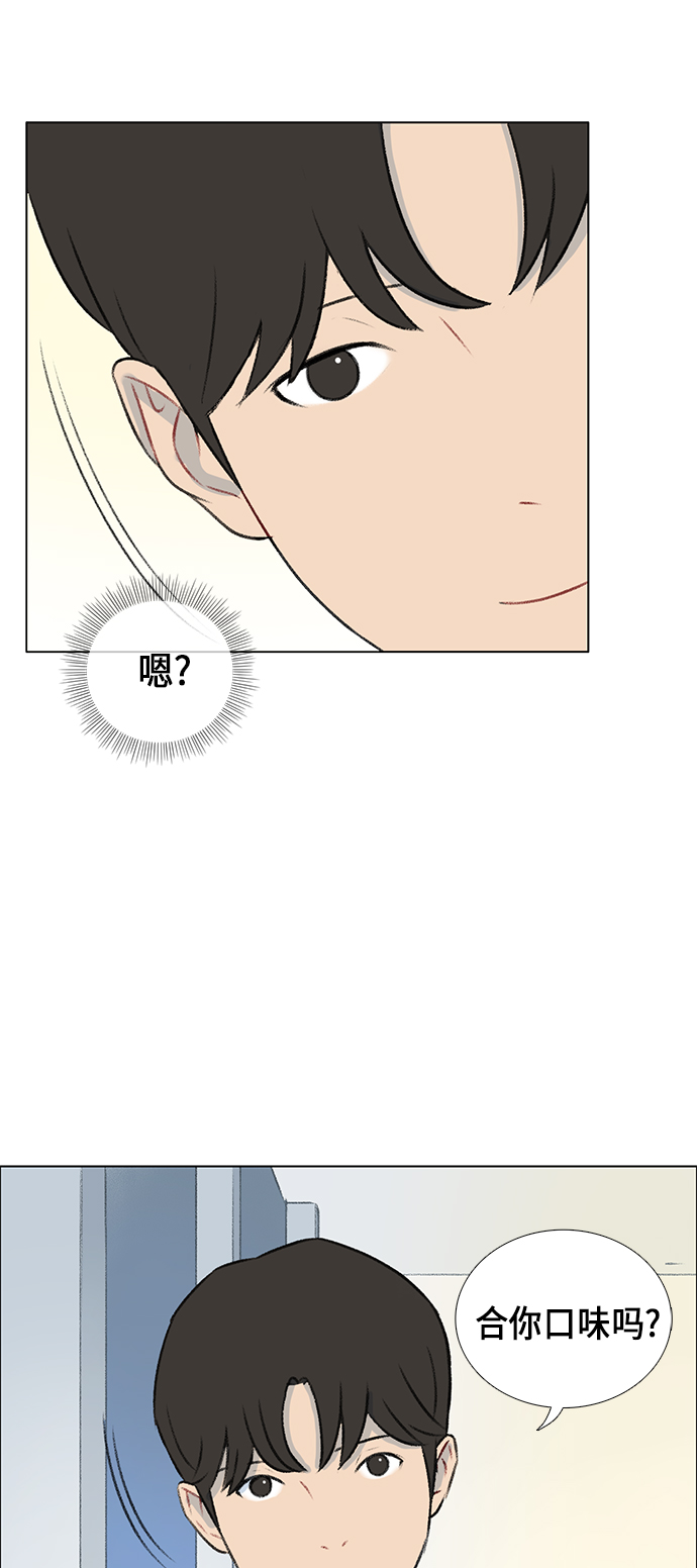 第6话3