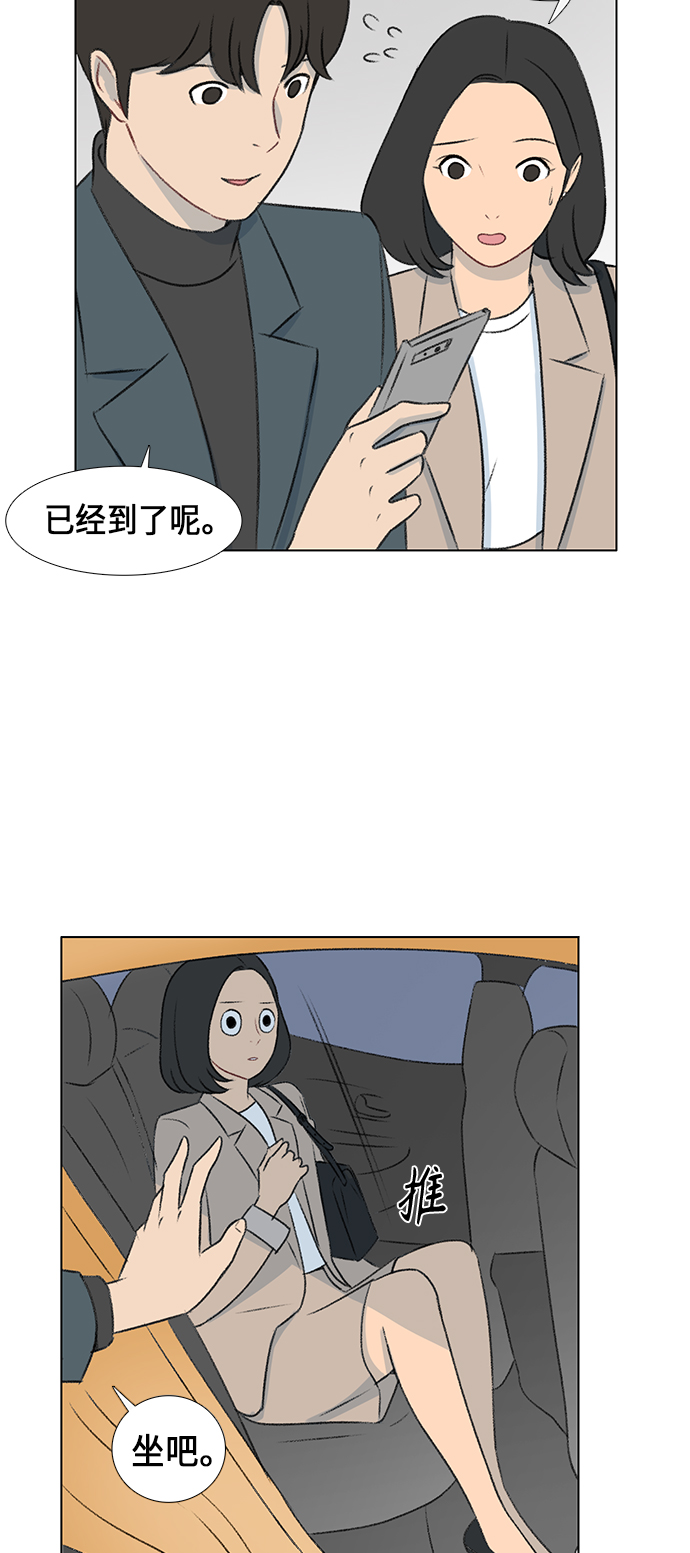 第6话30